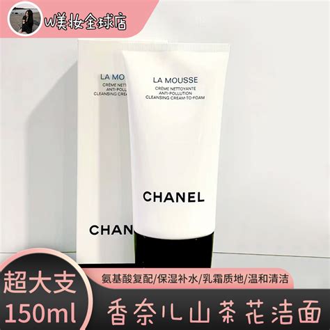 la mousse chanel hk price|la mousse 山茶花.